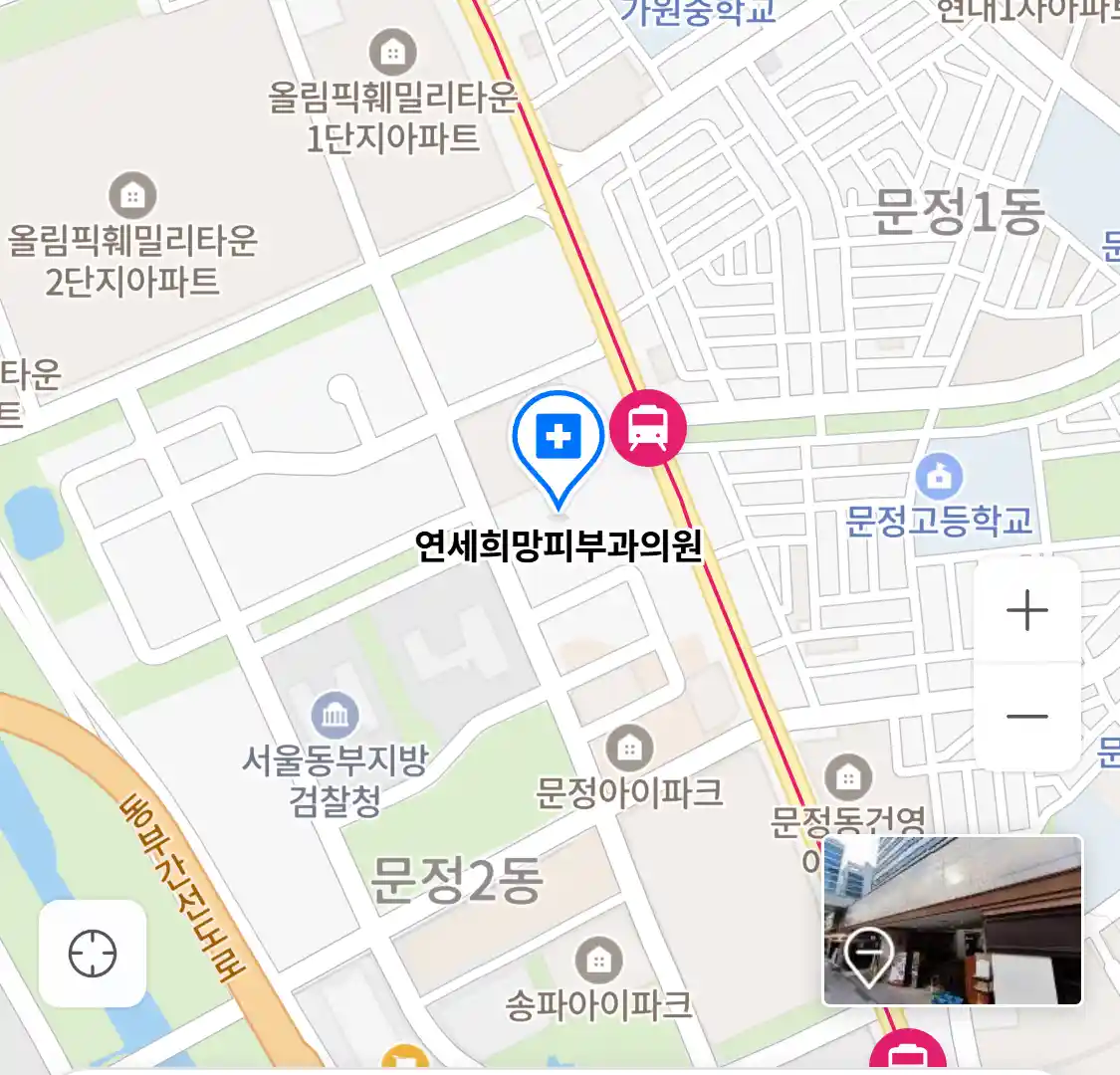 연세희망피부과의원 위치
