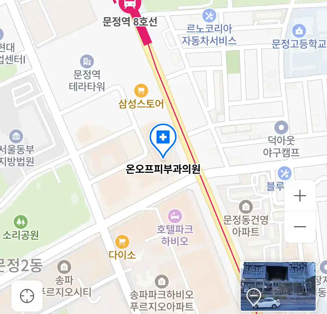 온오프피부과의원 위치