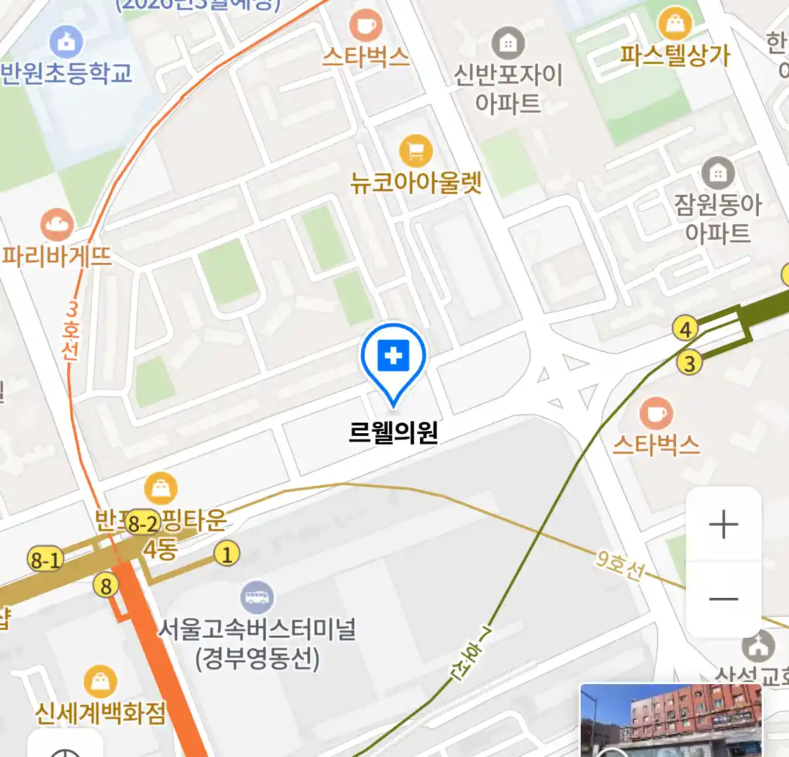 르웰의원 위치
