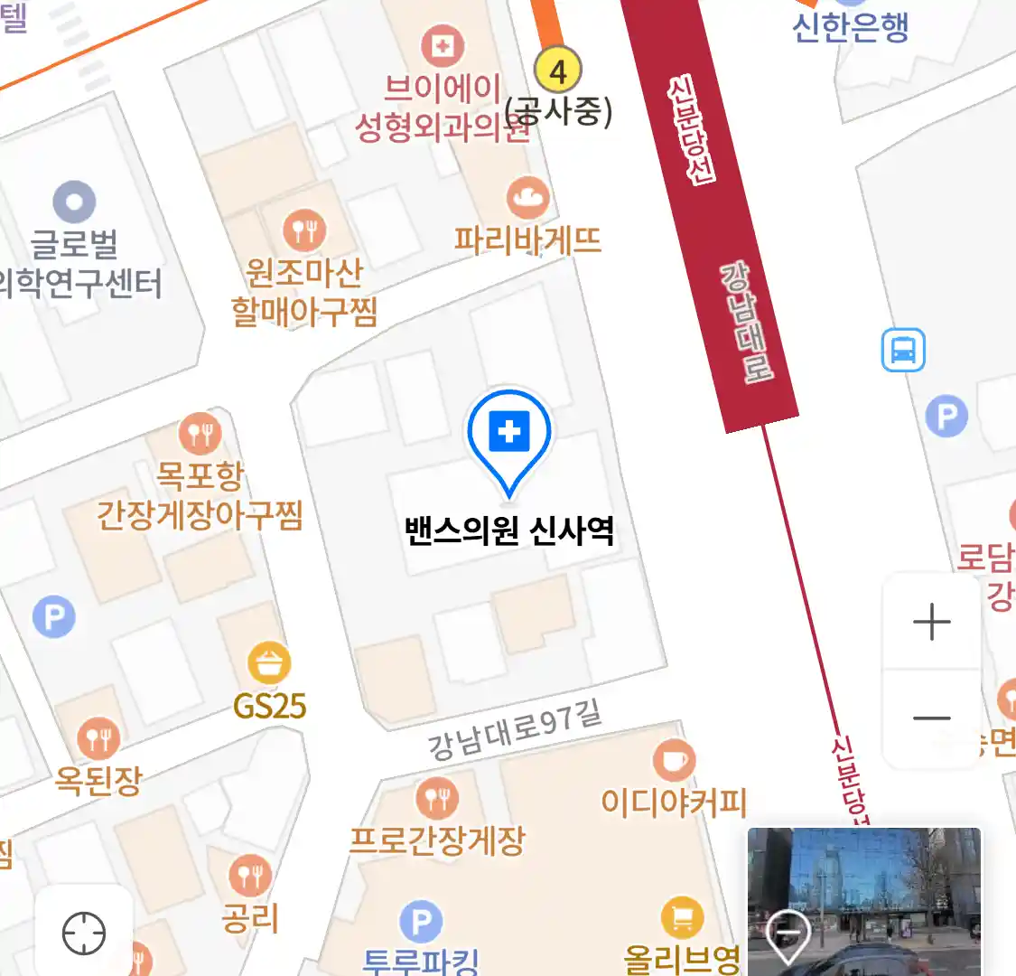 밴스의원 신사역 위치