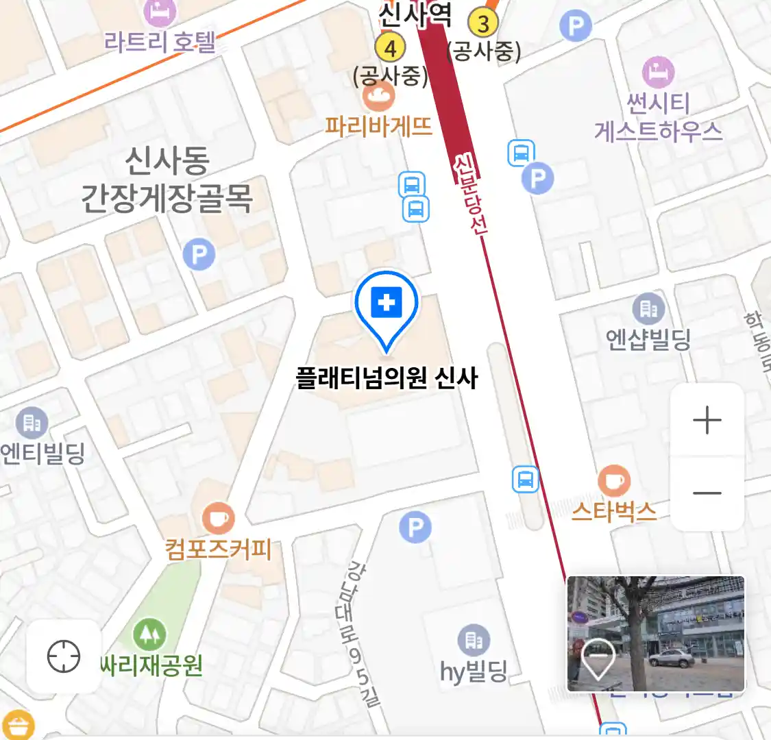 플래티넘의원 신사 위치