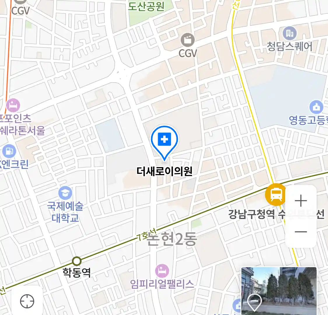 더새로이의원 위치