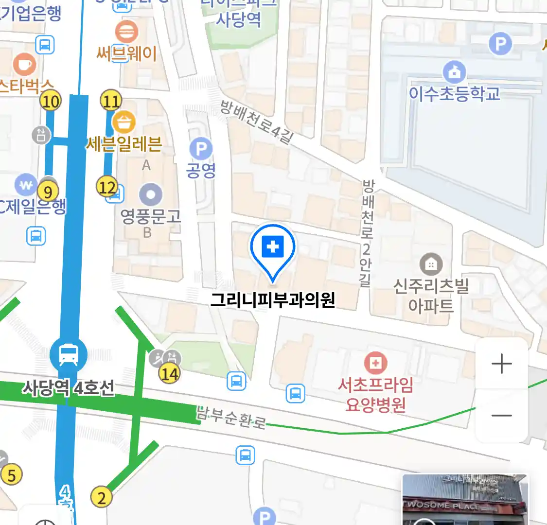 그리니피부과의원 위치