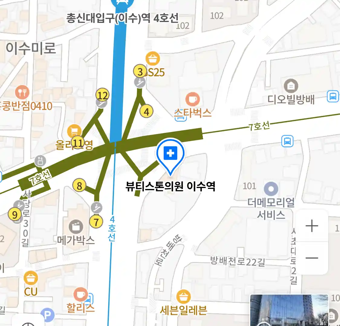 뷰티스톤의원 이수역 위치