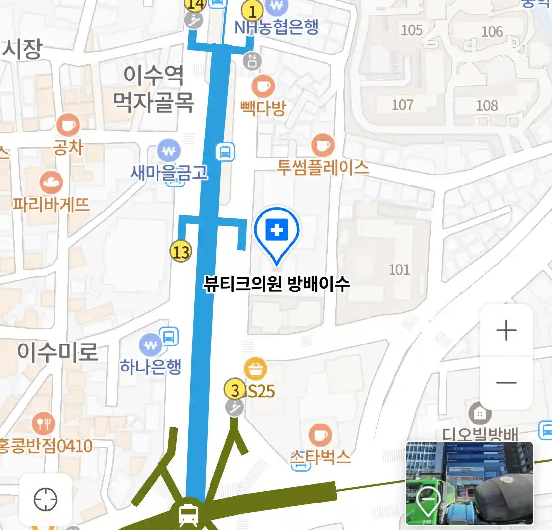 뷰티크의원 방배이수 위치