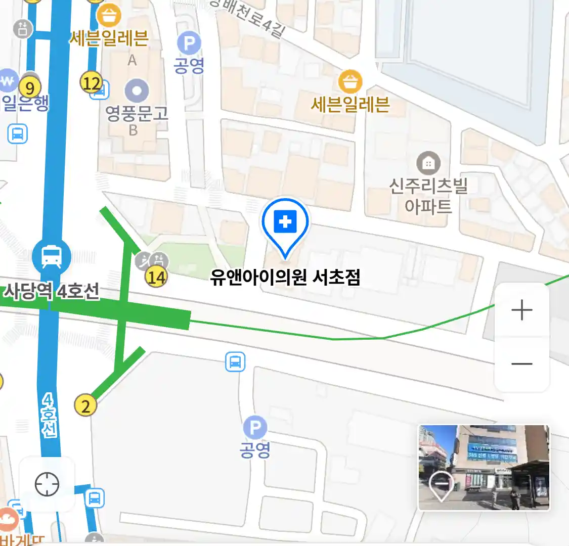 유앤아이의원 서초점 위치