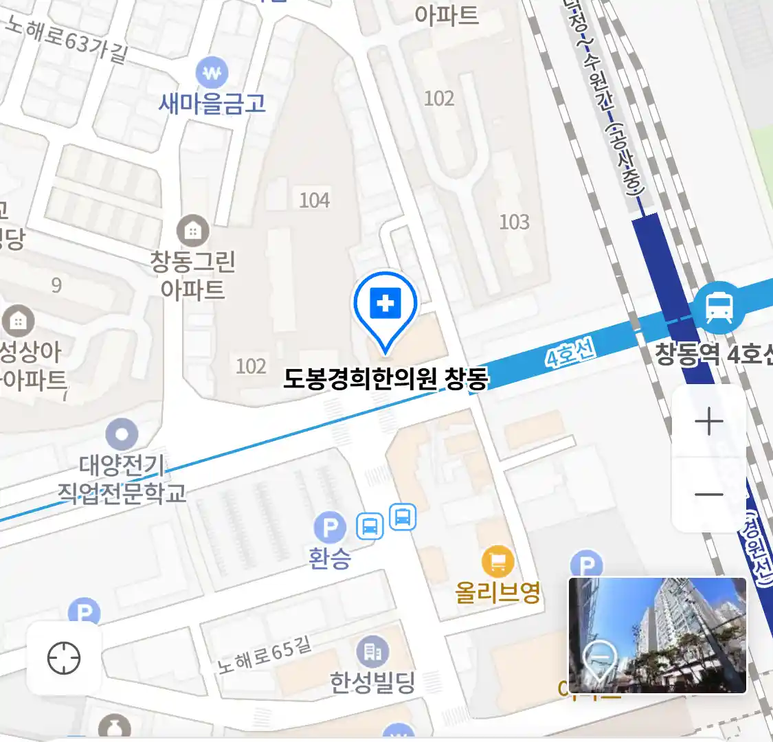 도봉경희한의원 창동 위치
