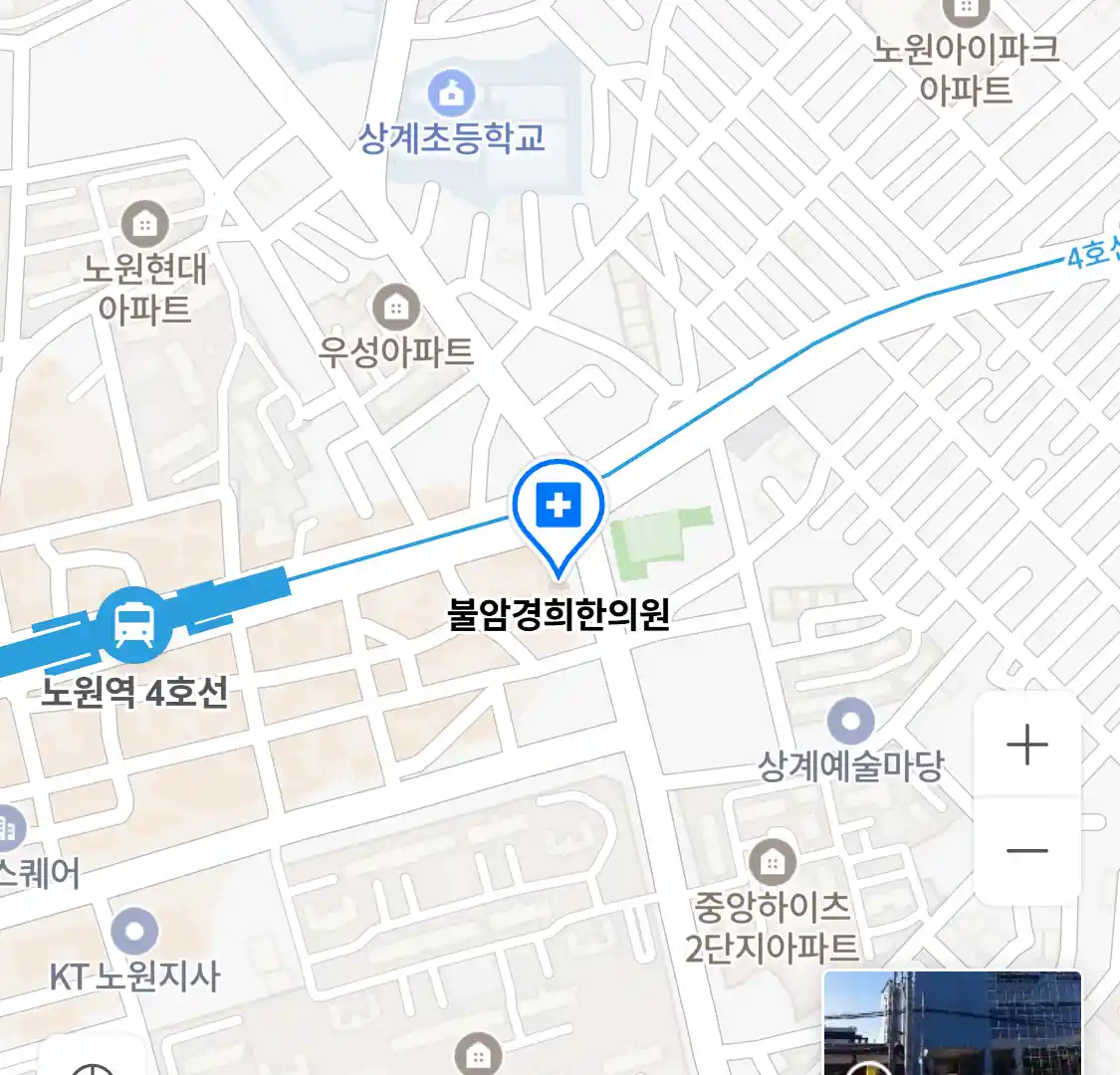 불암경희한의원 위치