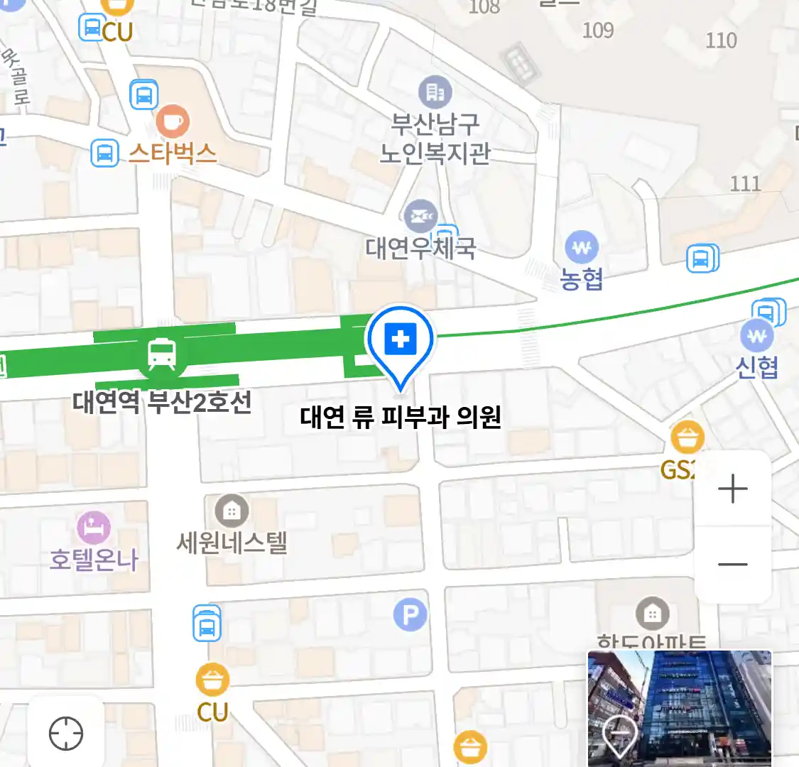 대연 류 피부과 의원 위치