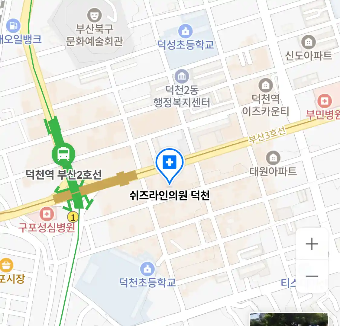 쉬즈라인의원 덕천 위치