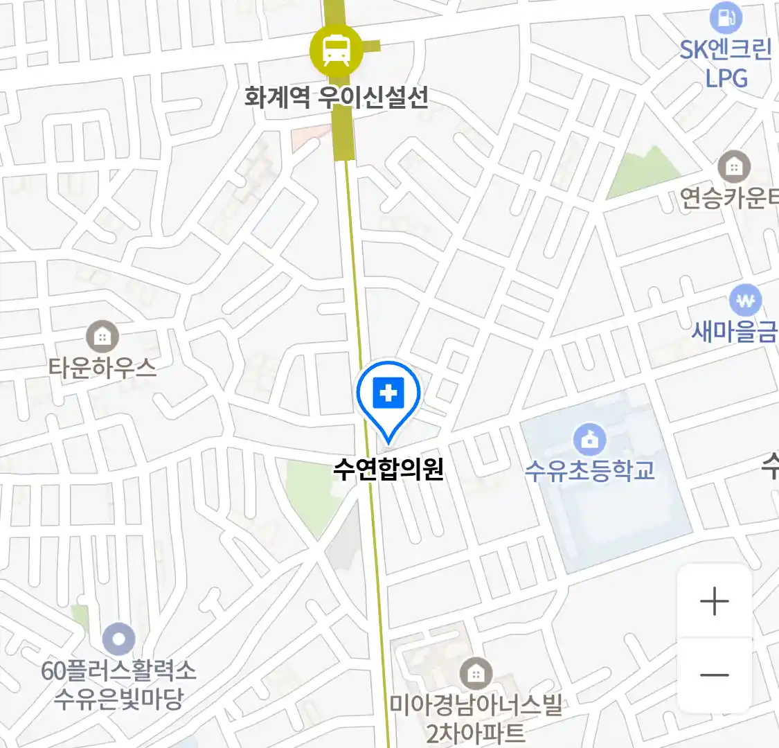 수연합의원 위치