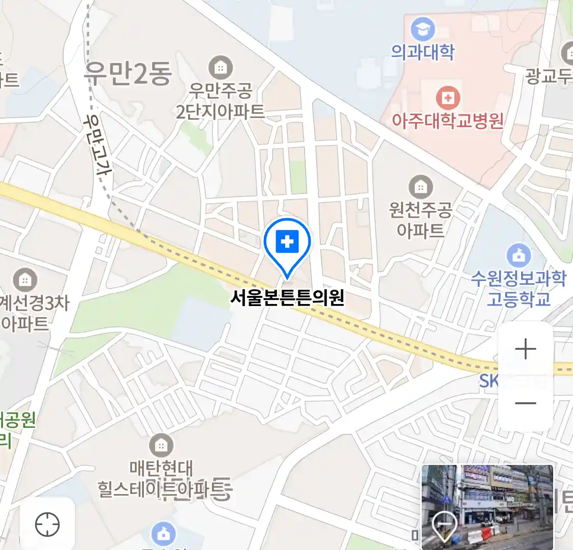 서울본튼튼의원 위치