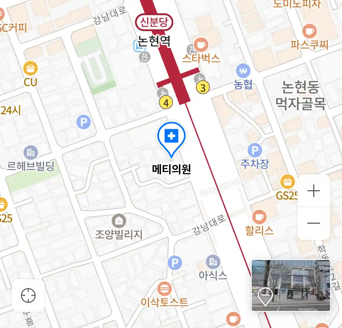 메티의원 위치