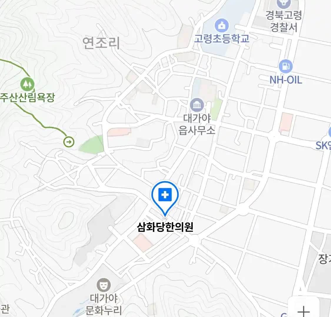 삼화당한의원 위치
