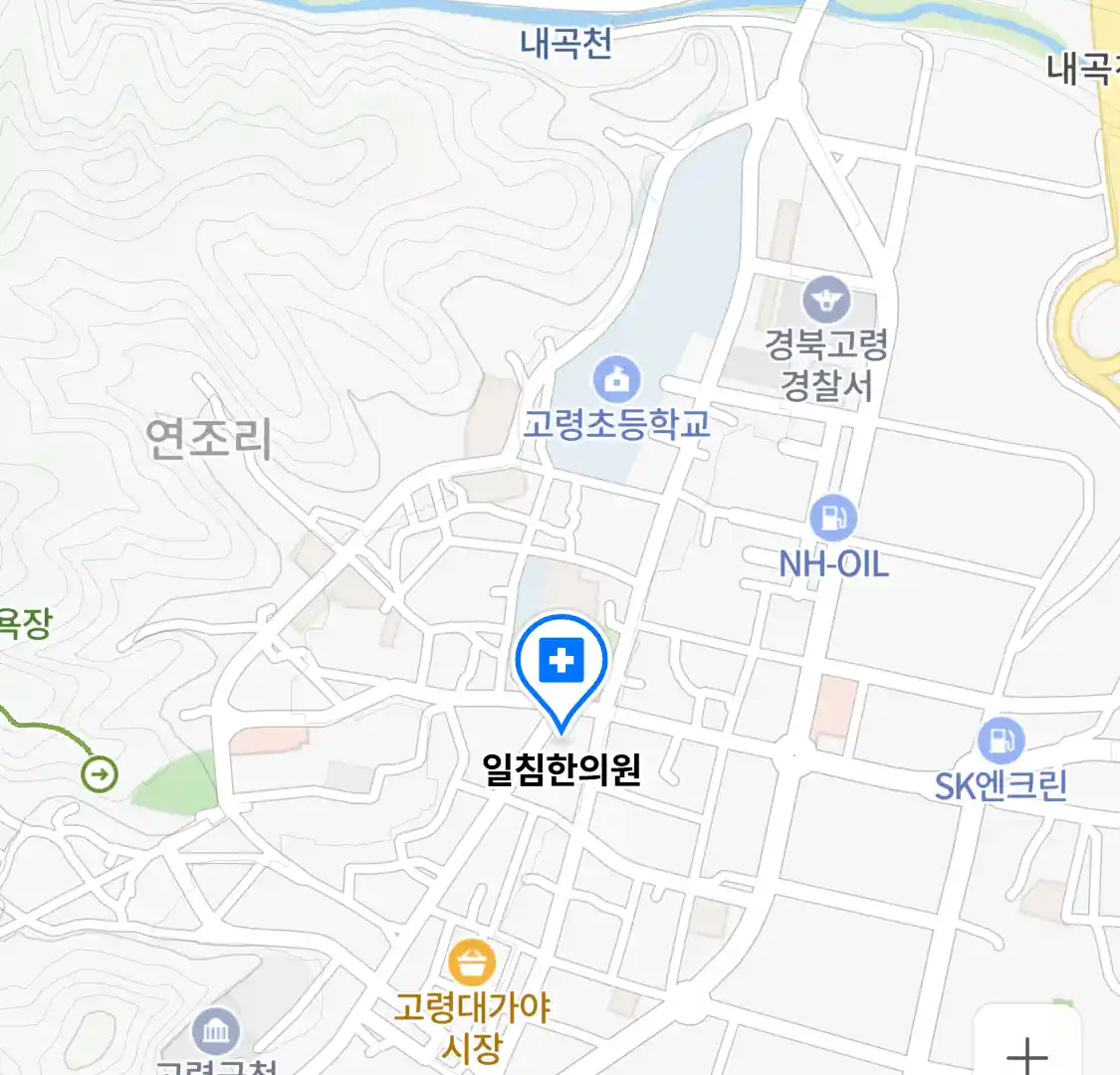 일침한의원 위치