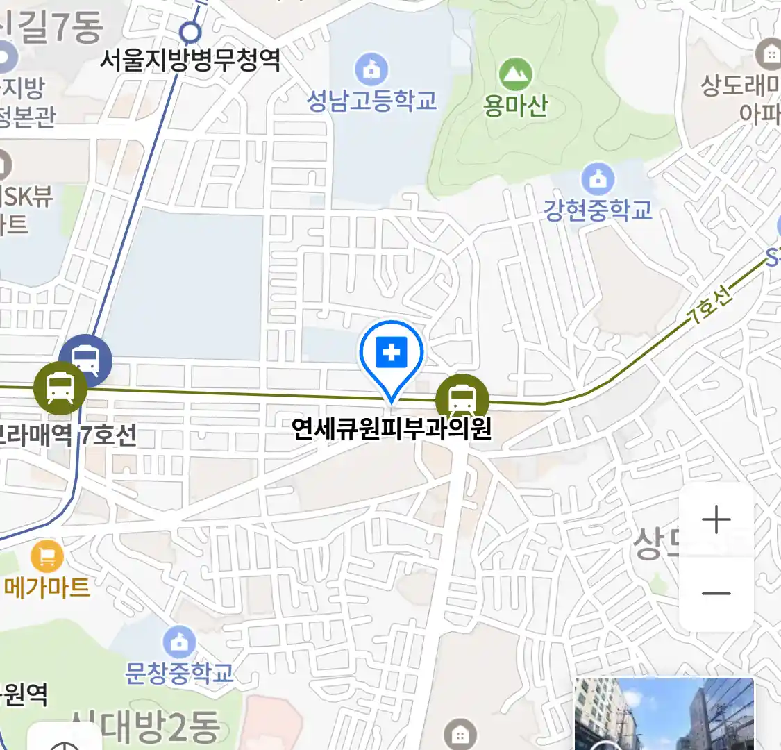 연세큐원피부과의원 위치
