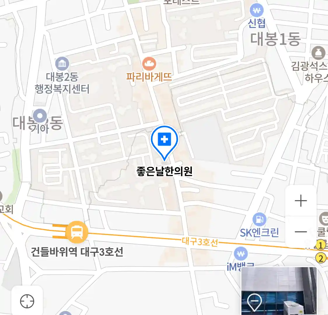 좋은날한의원 위치