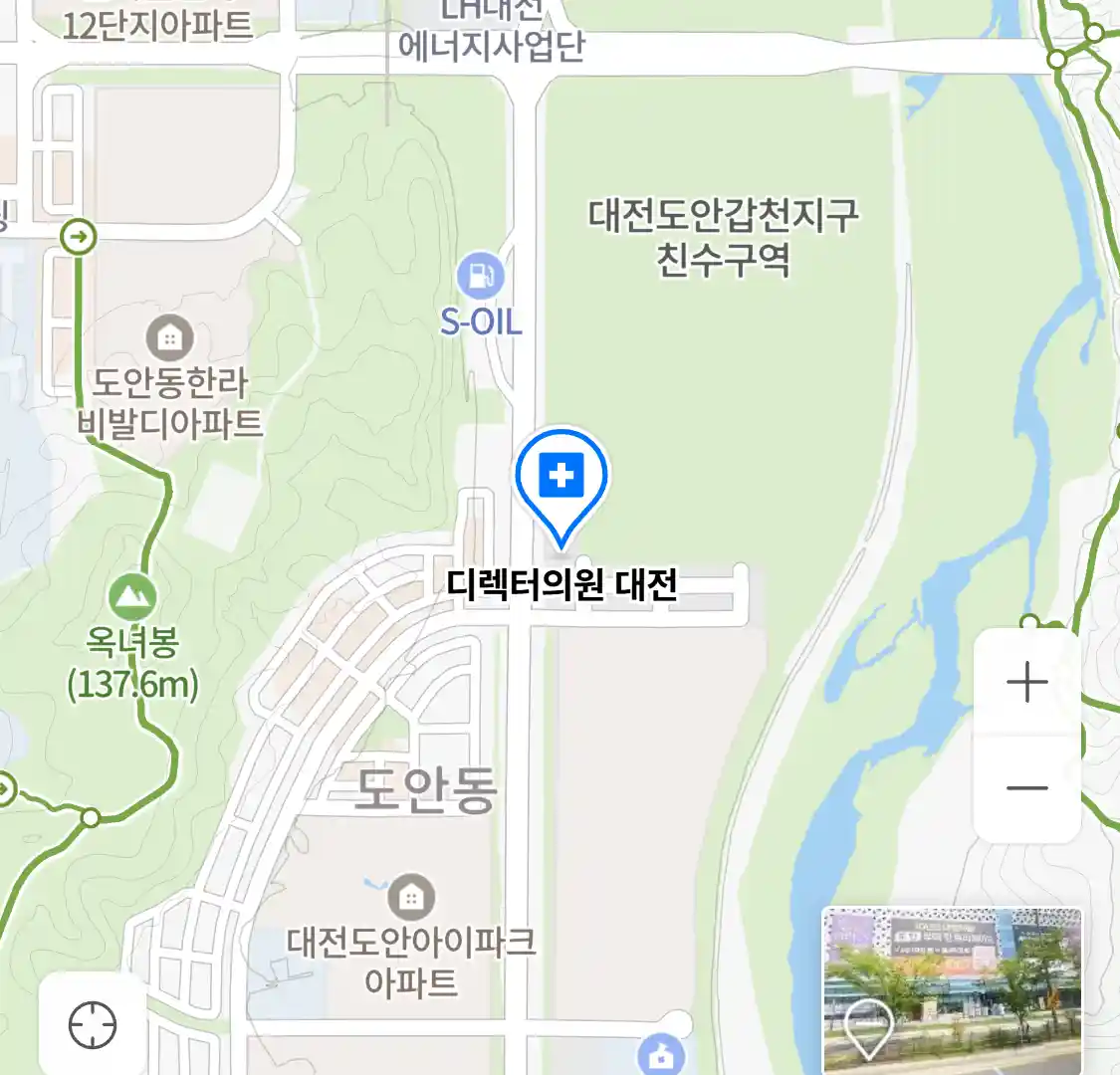디렉터의원 대전 위치