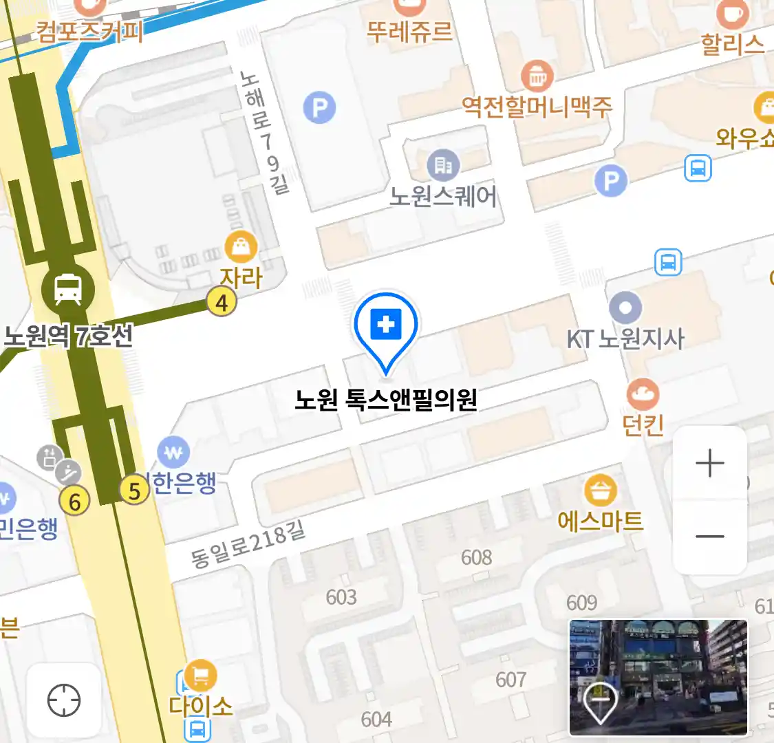 노원 톡스앤필의원 위치