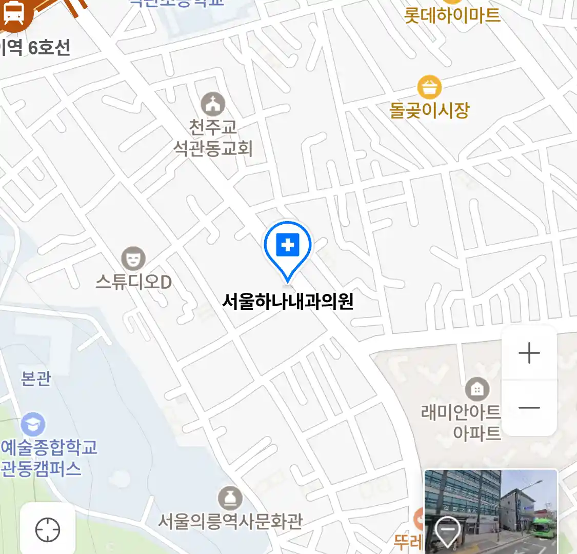 서울하나내과의원 위치