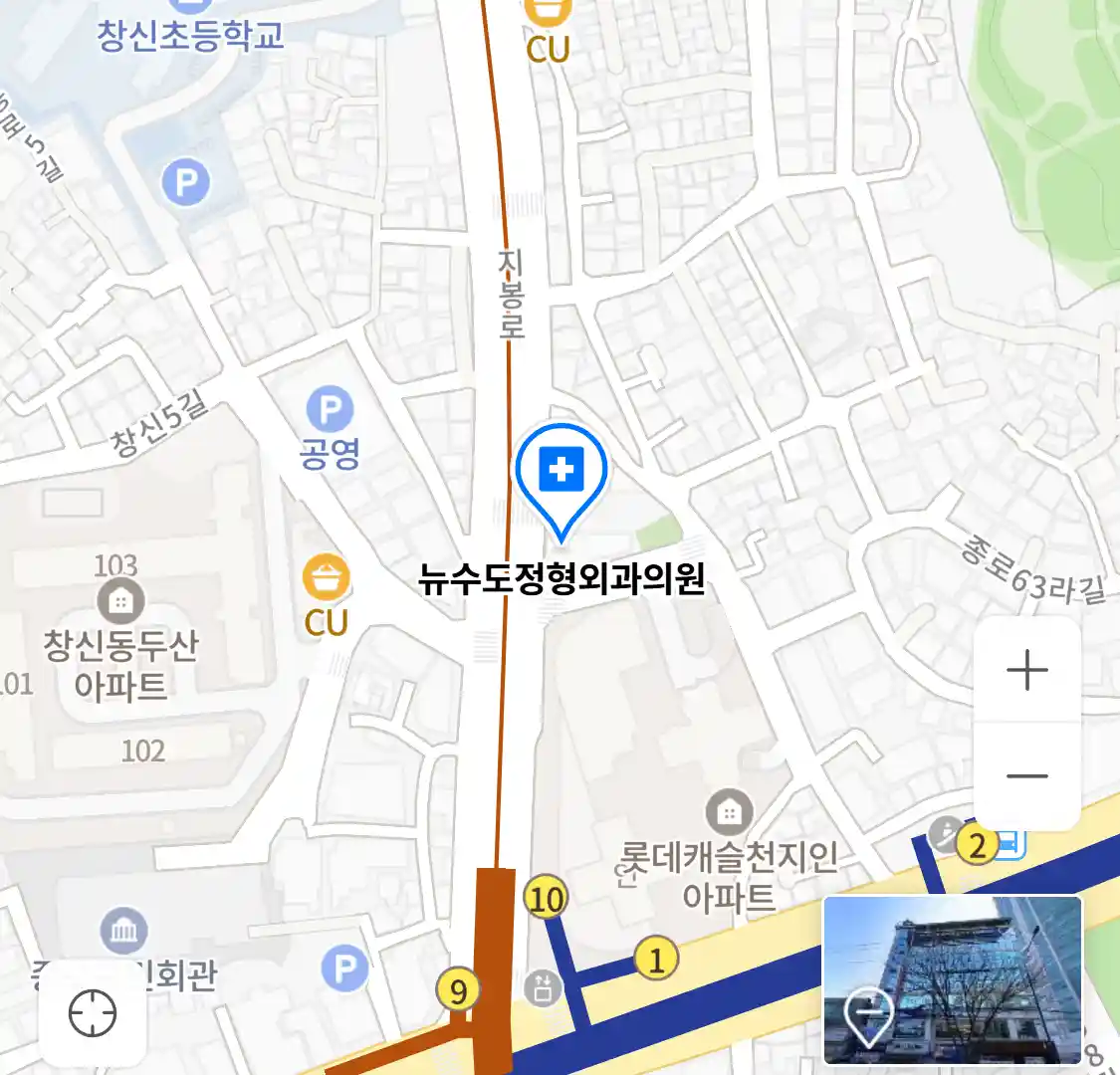 뉴수도정형외과의원 위치