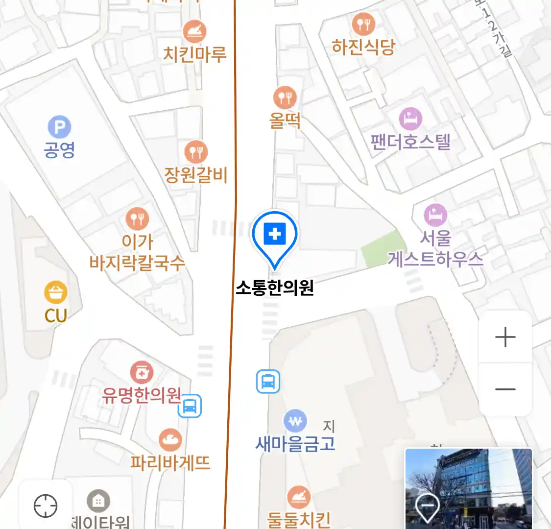 소통한의원 위치