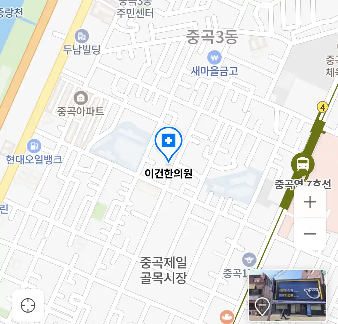 이건한의원 위치