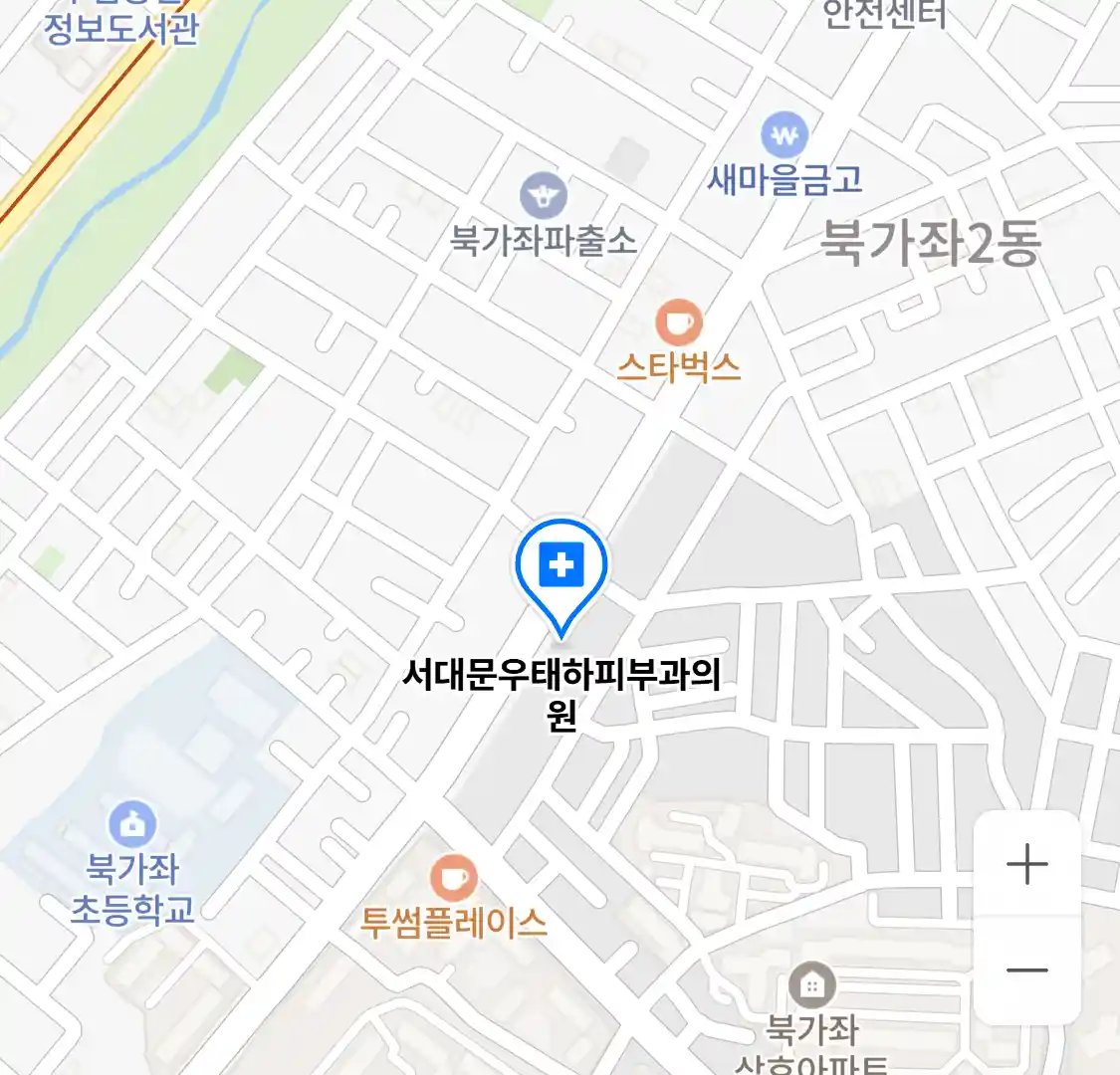 서대문우태하피부과의원 위치