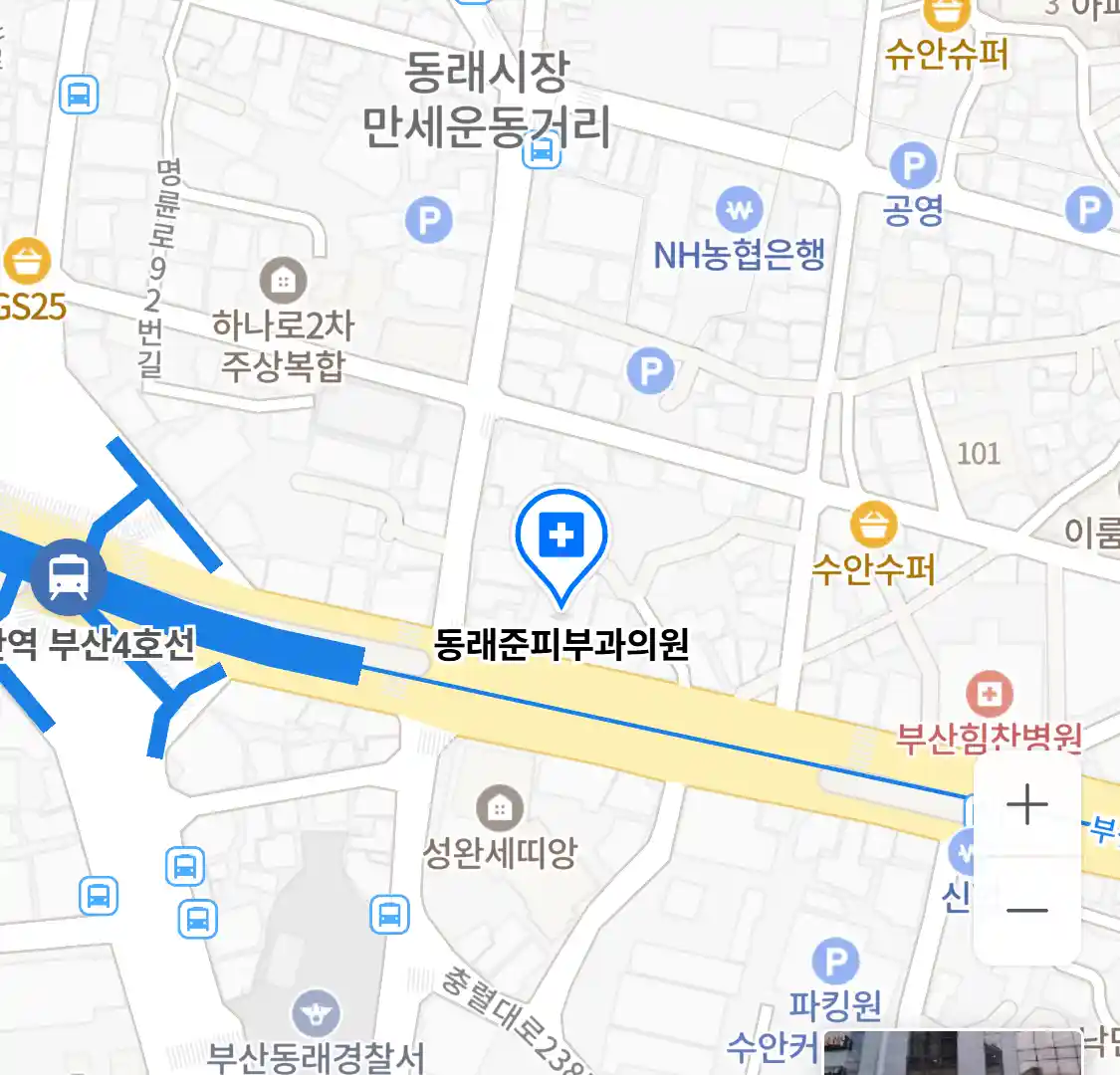 동래준피부과의원 위치