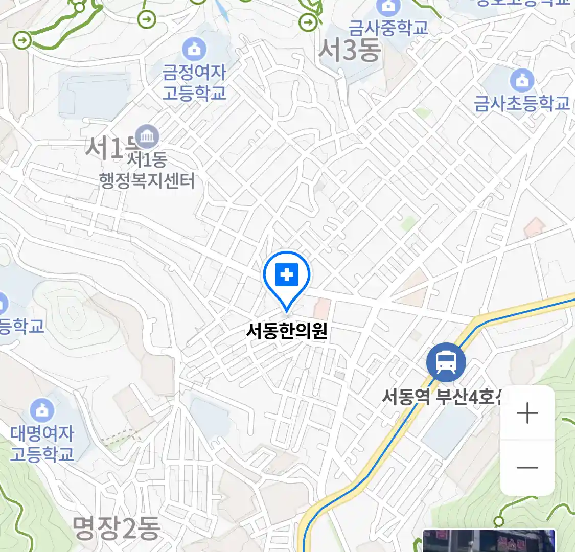 서동한의원 위치