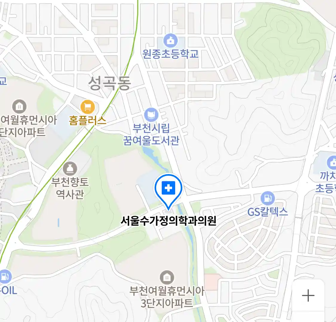 서울수가정의학과의원 위치