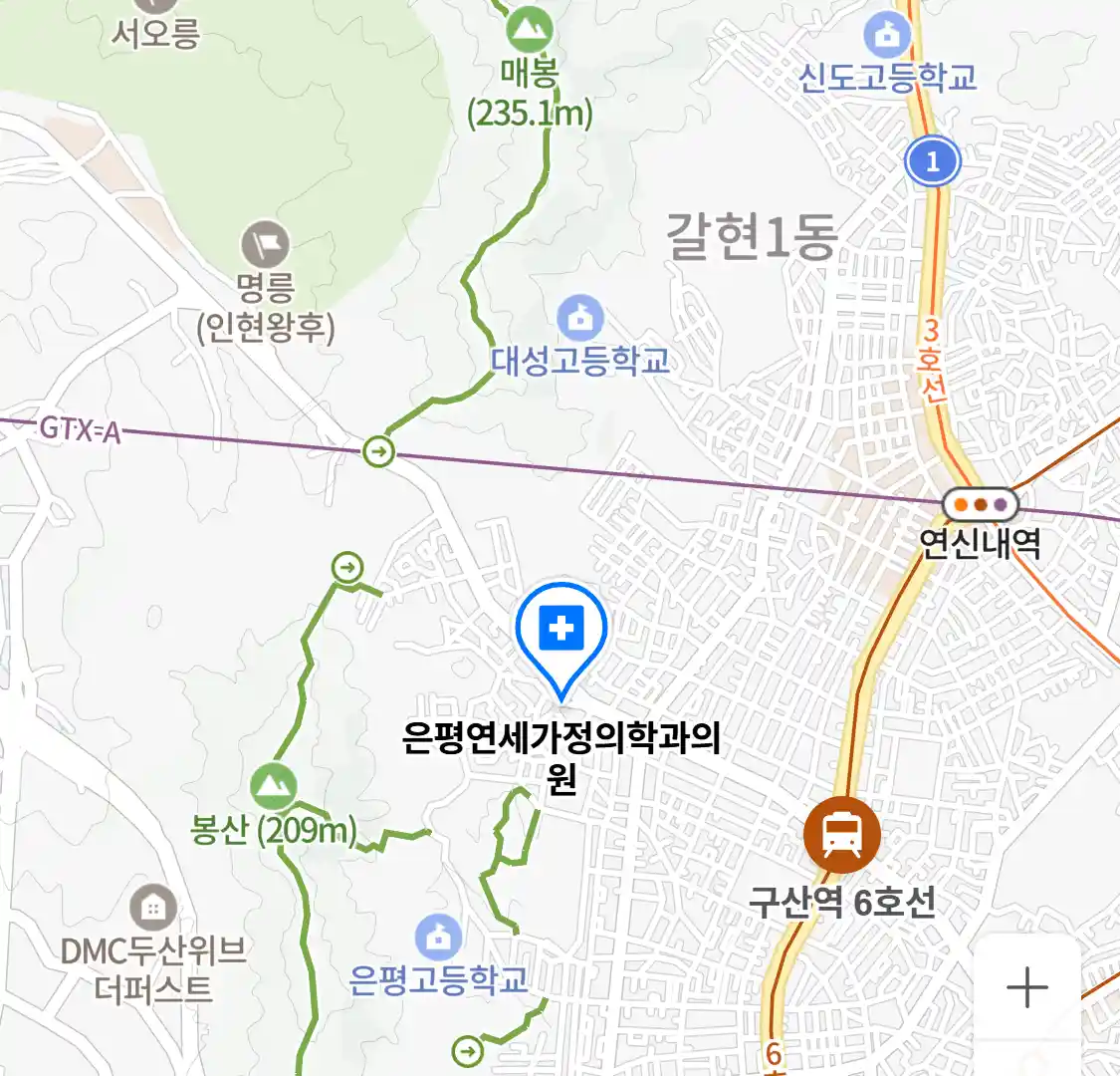 은평연세가정의학과의원 위치