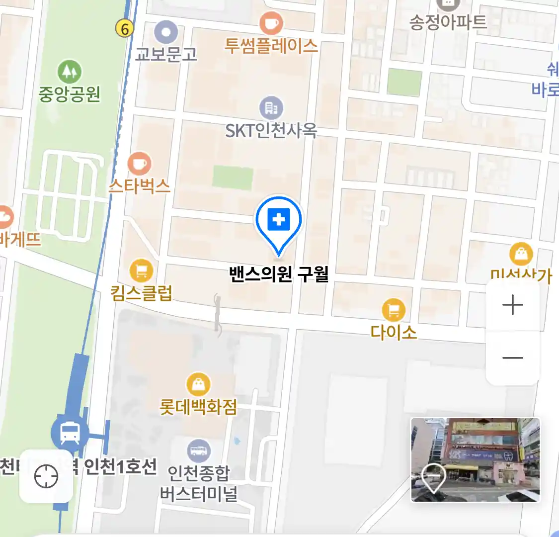 밴스의원 구월 위치