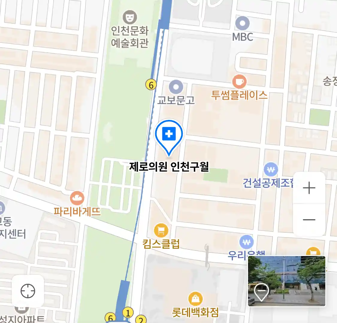 제로의원 인천구월 위치