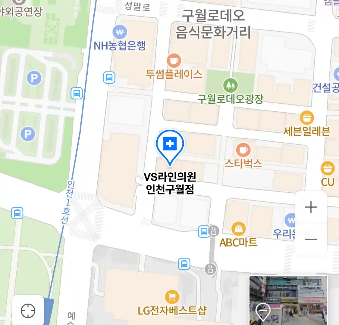 VS라인의원 인천구월점 위치
