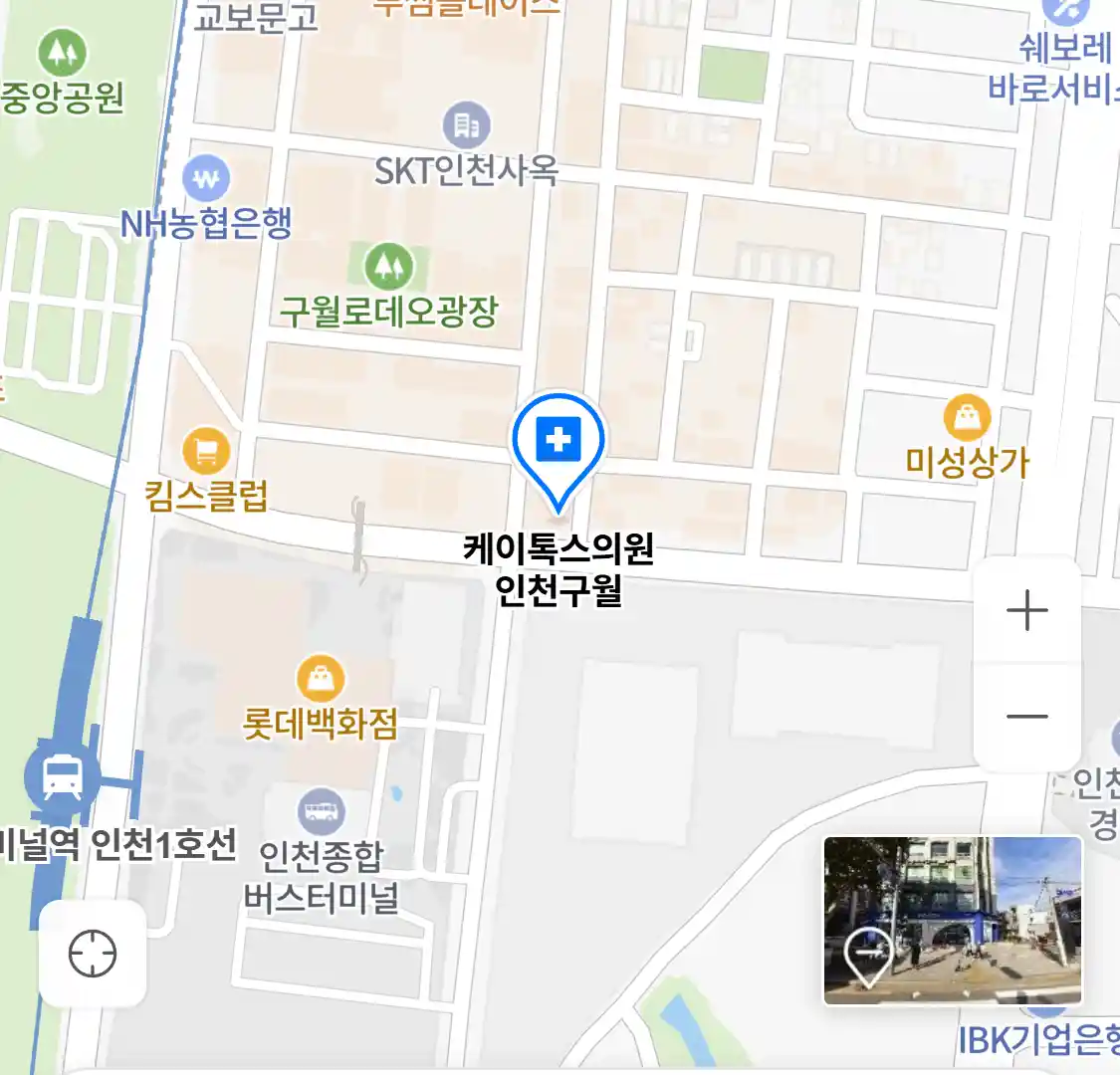 케이톡스의원 인천구월 위치
