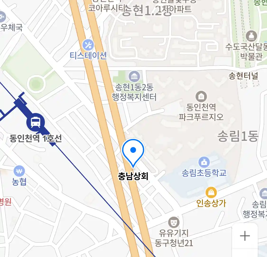충남상회 위치