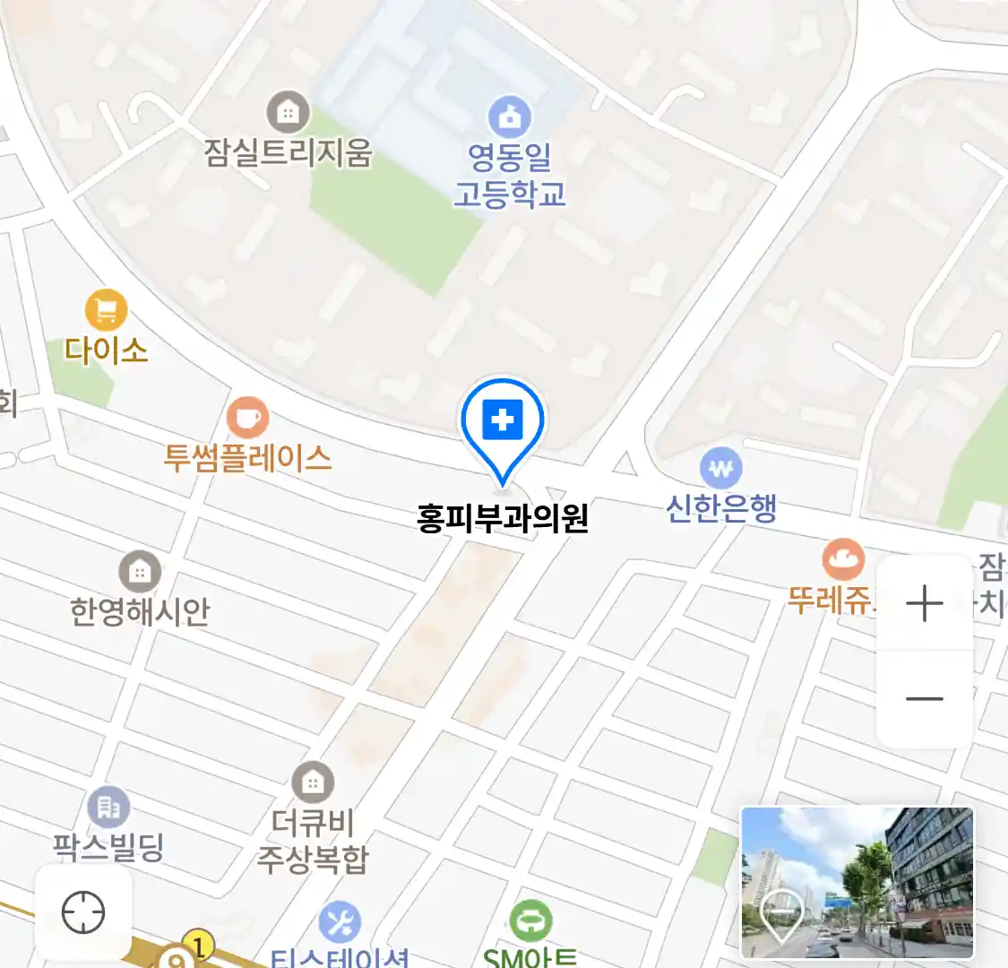 홍피부과의원 위치