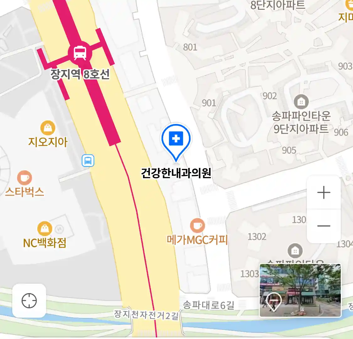 건강한내과의원 위치
