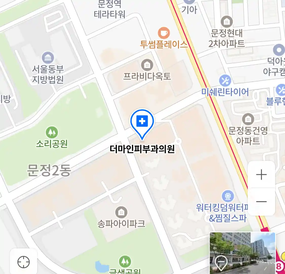 더마인피부과의원 위치