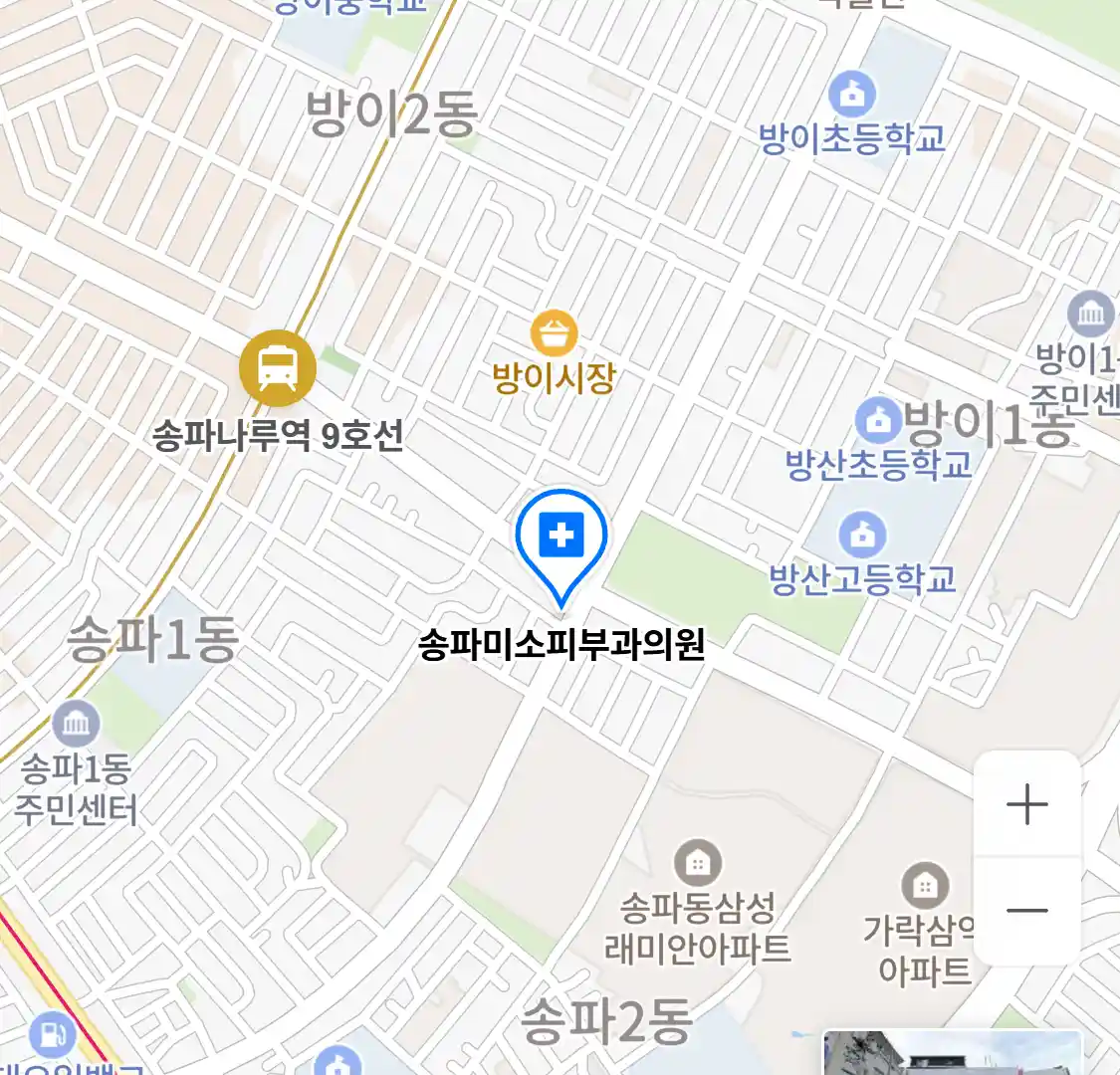 송파미소피부과의원 위치