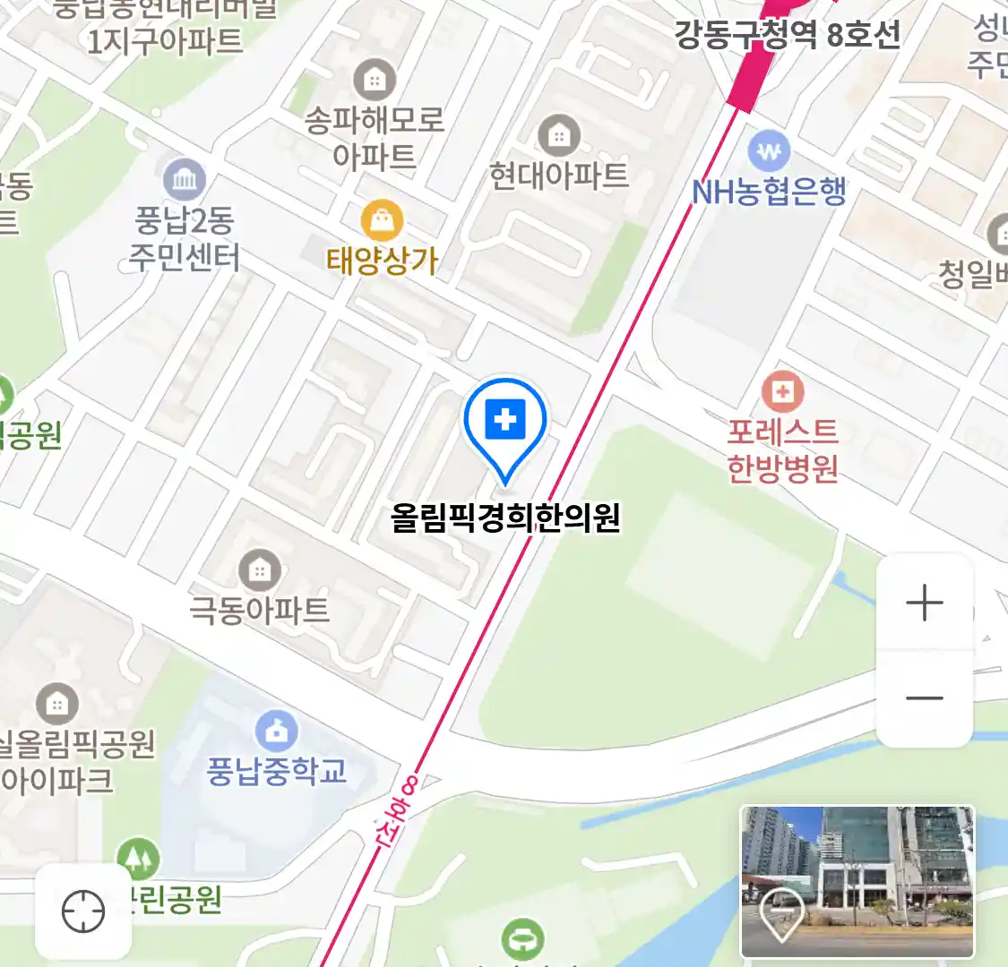 강동구 풍납동 피부과_올림픽경희한의원 위치