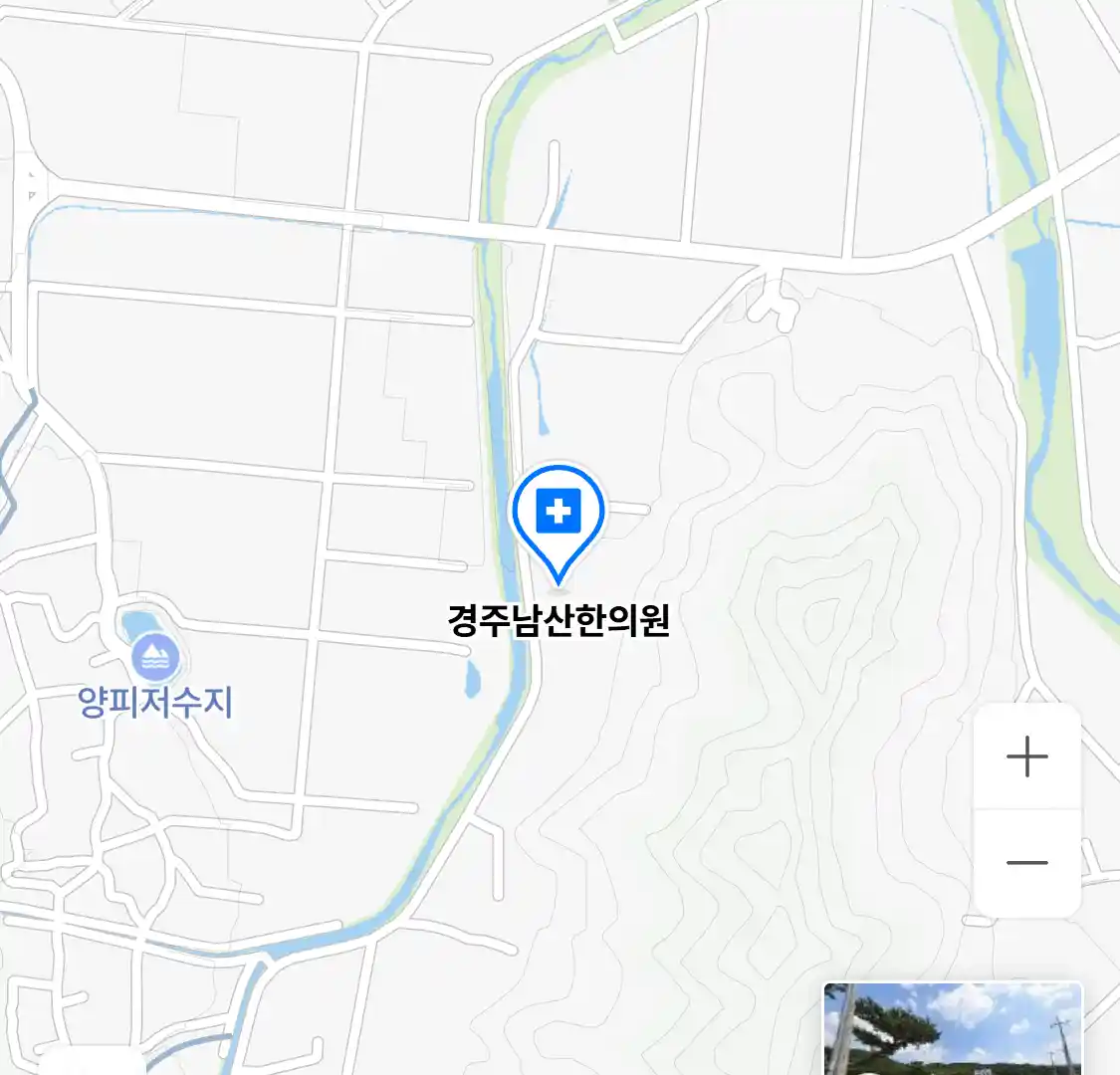 경주남산한의원 위치
