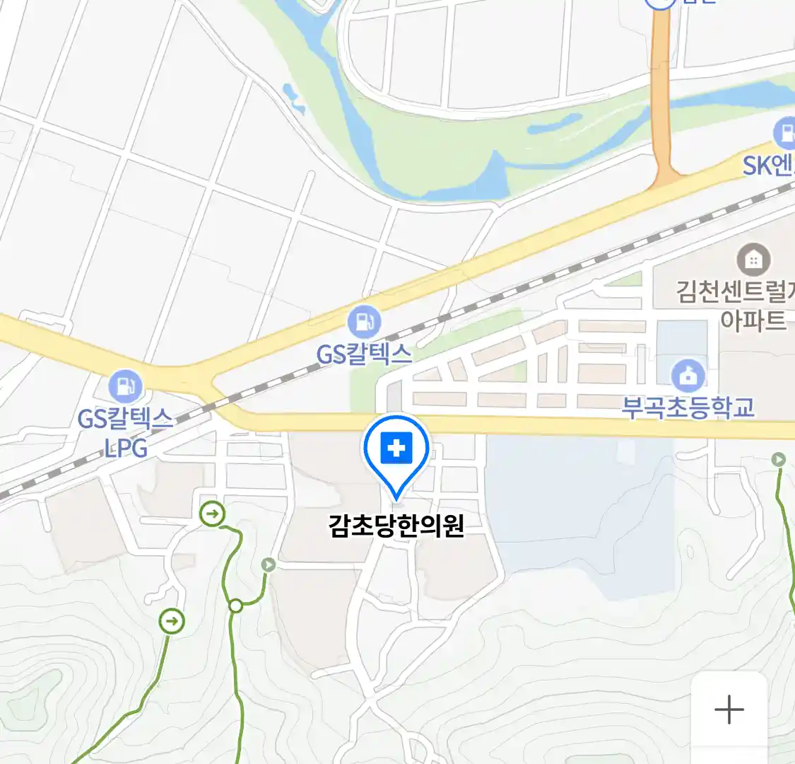 감초당한의원 위치