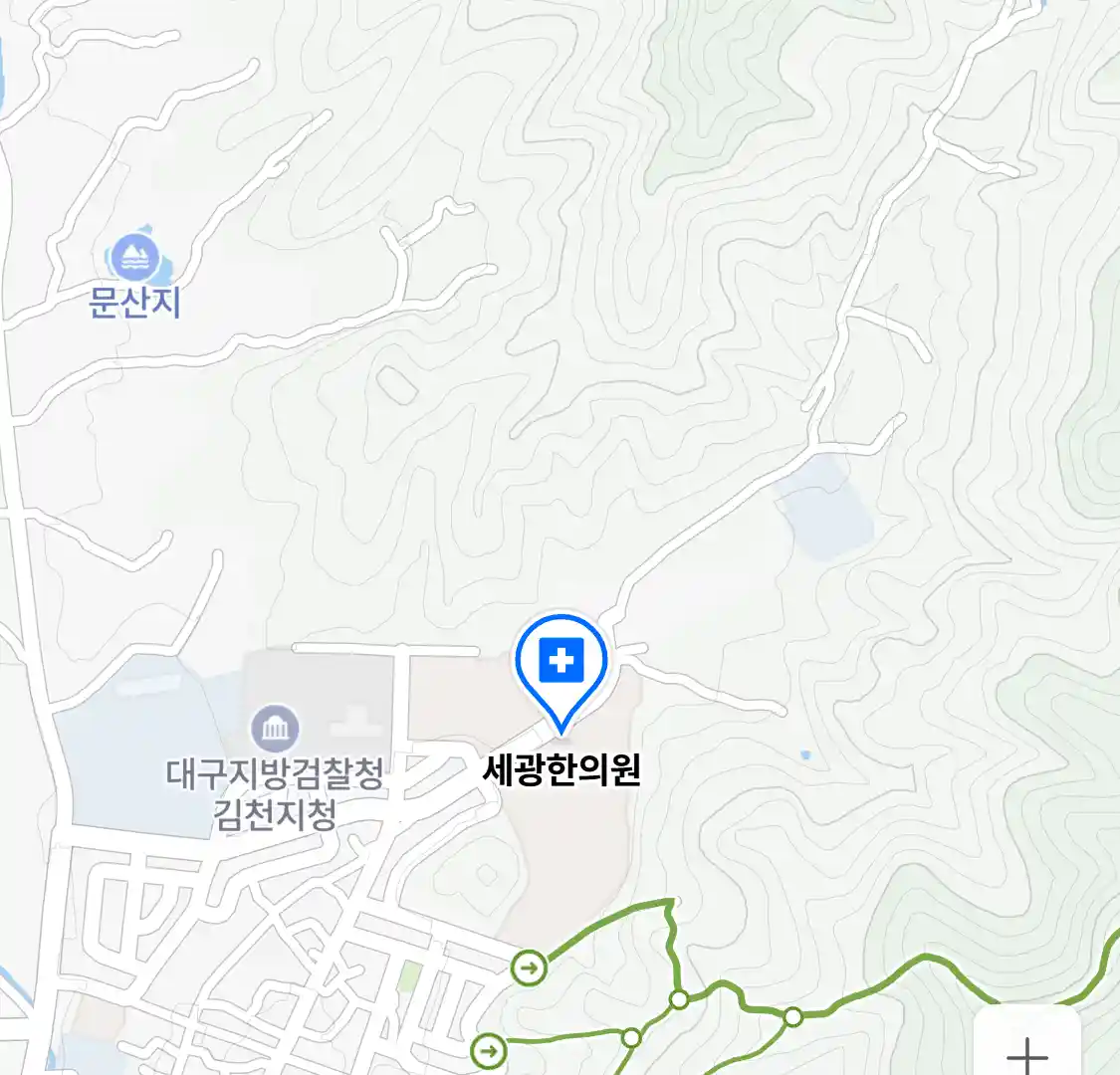 세광한의원 위치