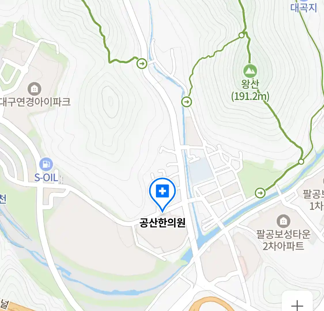 공산한의원 위치