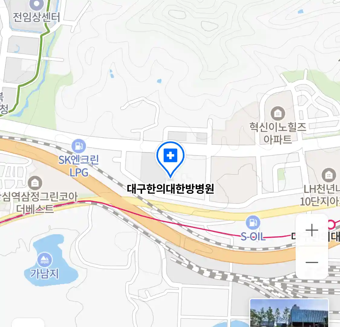 대구한의대한방병원 위치