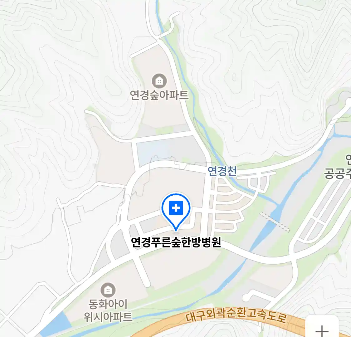 연경푸른숲한방병원 위치