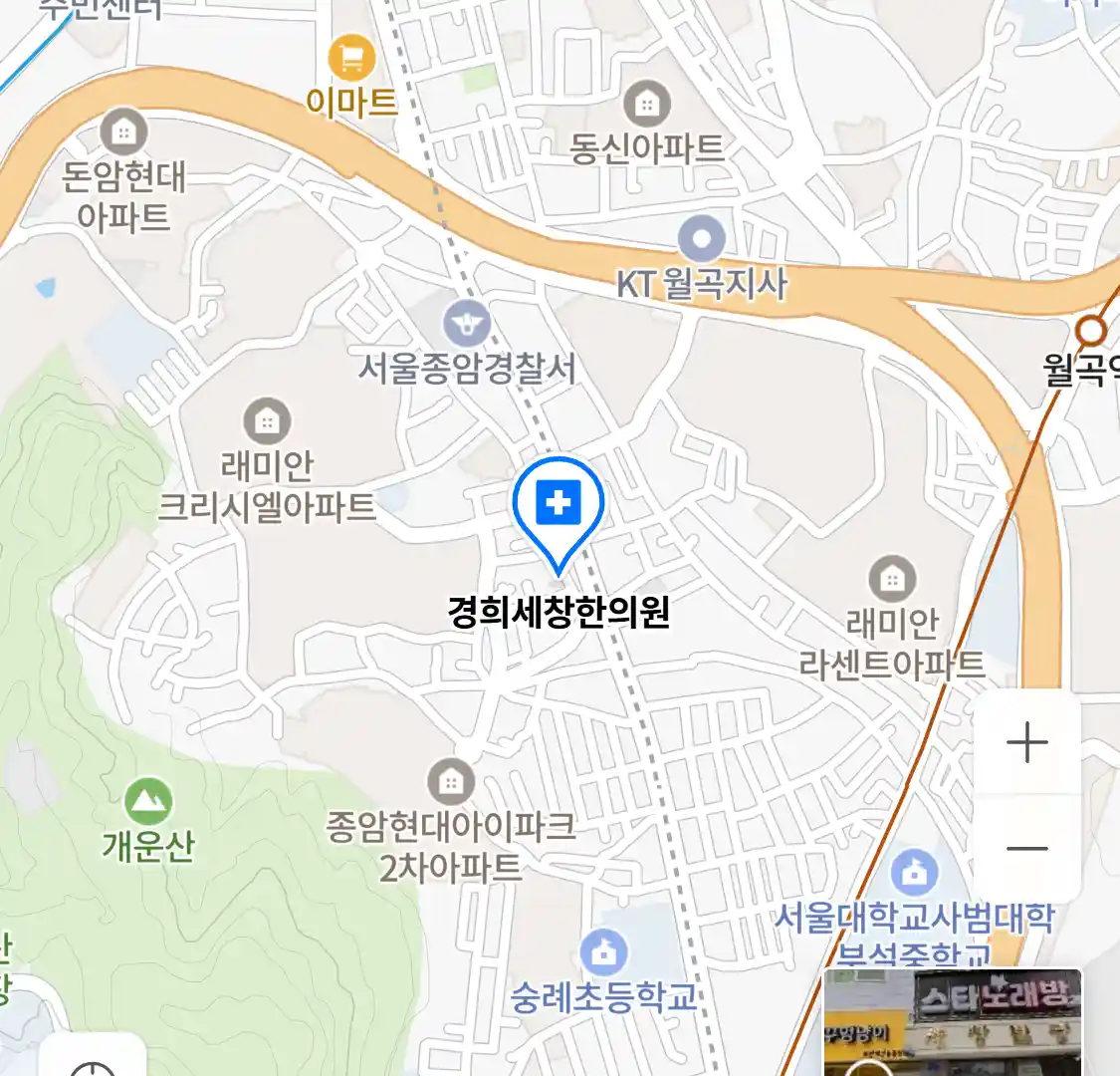 경희세창한의원 위치