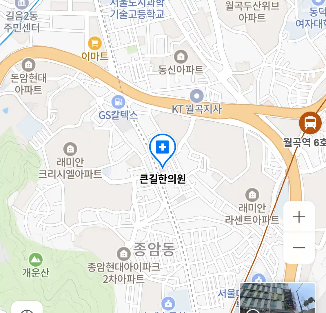 큰길한의원 위치
